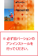 Pocket-3D